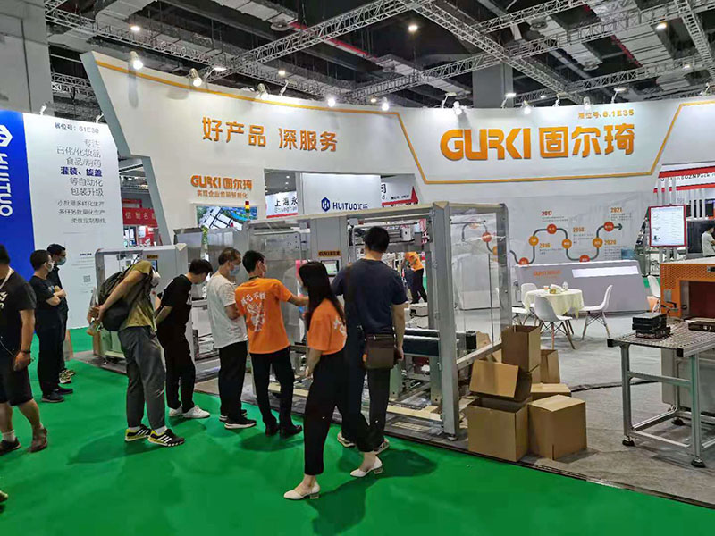 固爾琦展會(huì)現(xiàn)場